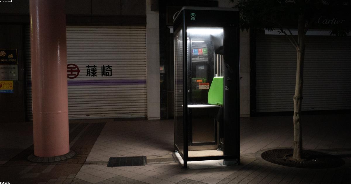 Réécriture des mythes dans les romans modernes